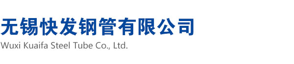 廣州方管|佛山矩形管|廣西無縫方管廠家|廈門方管|惠州矩形管|西安無縫方管|南寧方管|寧波矩形管|嘉興方矩管|江陰方管|重慶方管|成都方矩管